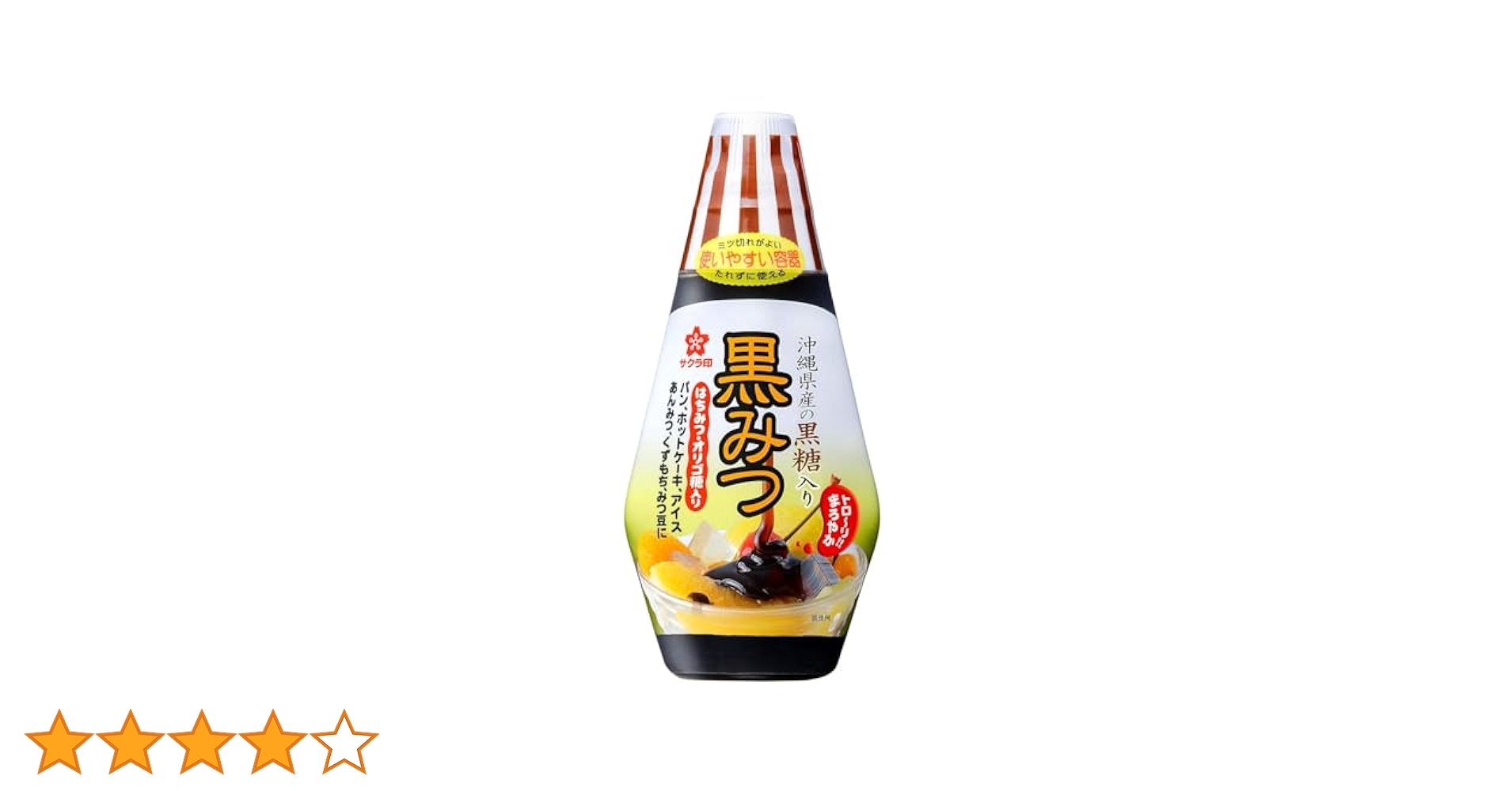 くろみつ Amazon.co.jp: 加藤美蜂園 サクラ印 黒みつ 200g×3個 : 食品